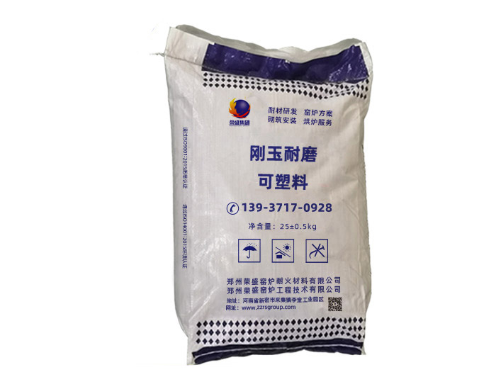 耐火材料保管 耐火材料保管